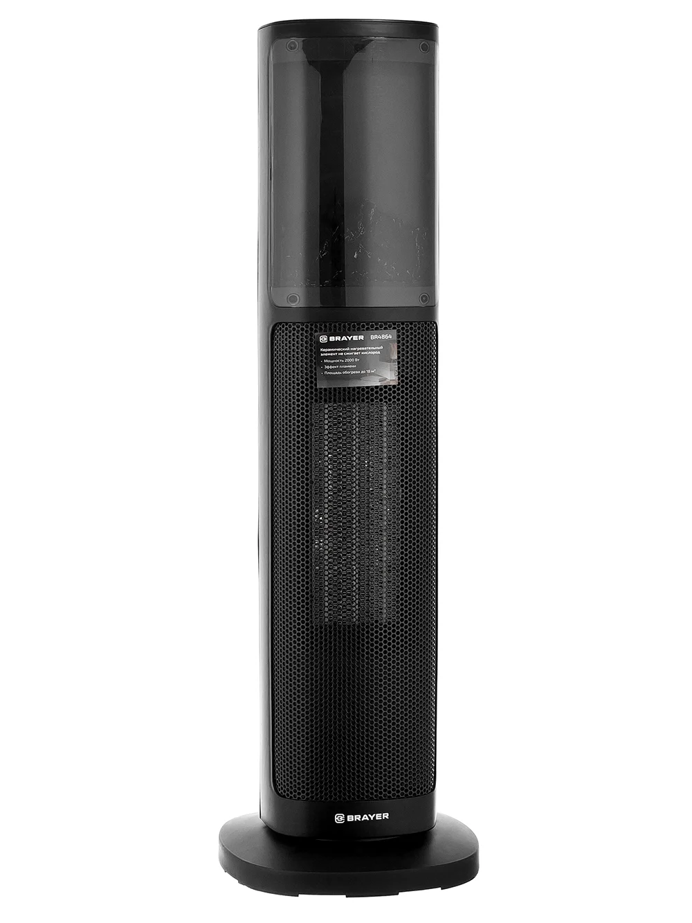 Тепловентилятор BRAYER BR4864, 2000Вт, LED-диспл, пуль ДУ,тайм 12 ч, СДЕЛАЕМ ЛУЧШУЮ ЦЕНУ!