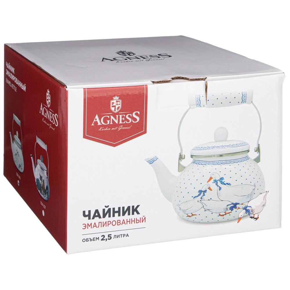 ARTI-M ЧАЙНИК ЭМАЛИРОВАННЫЙ 2,5 Л.