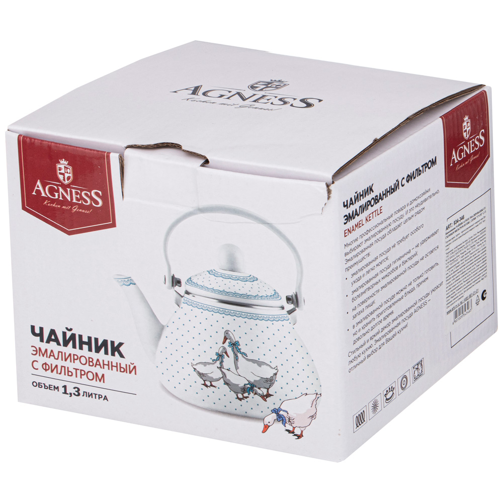 ARTI-M ЧАЙНИК ЭМАЛИРОВАННЫЙ С ФИЛЬТРОМ ИЗ НЖС 1,3 Л.