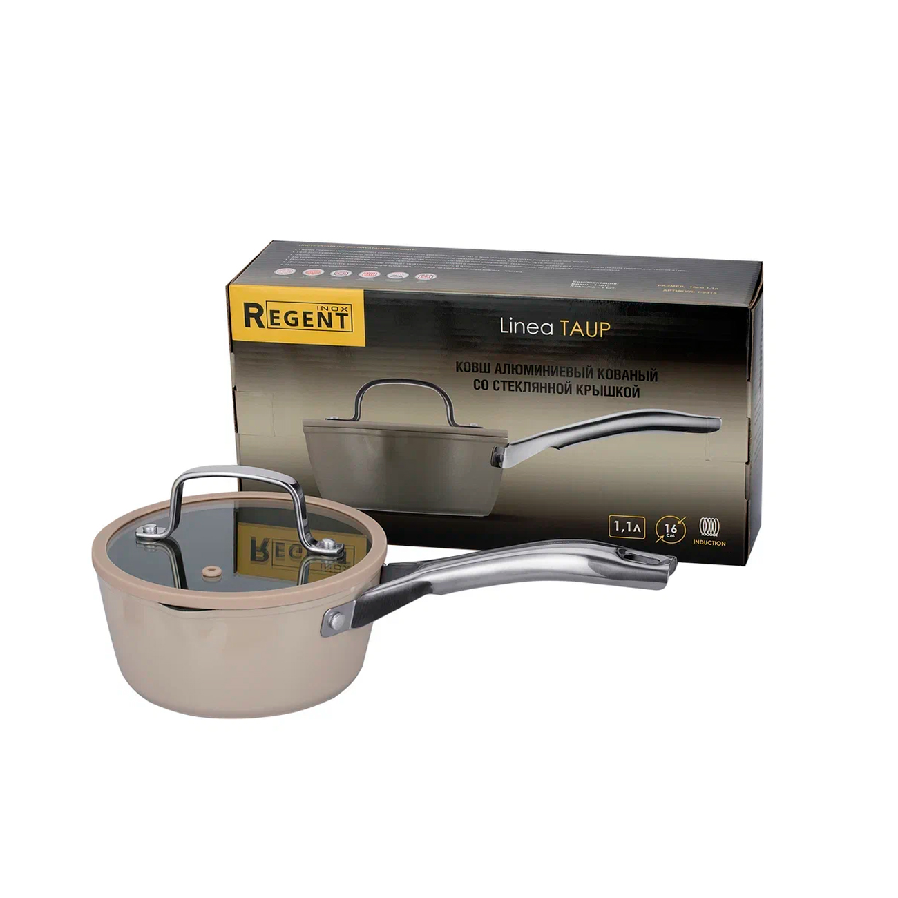 Regent Linea TAUP Ковш 1,3л с крышкой 16х7,5 см  (индукция)