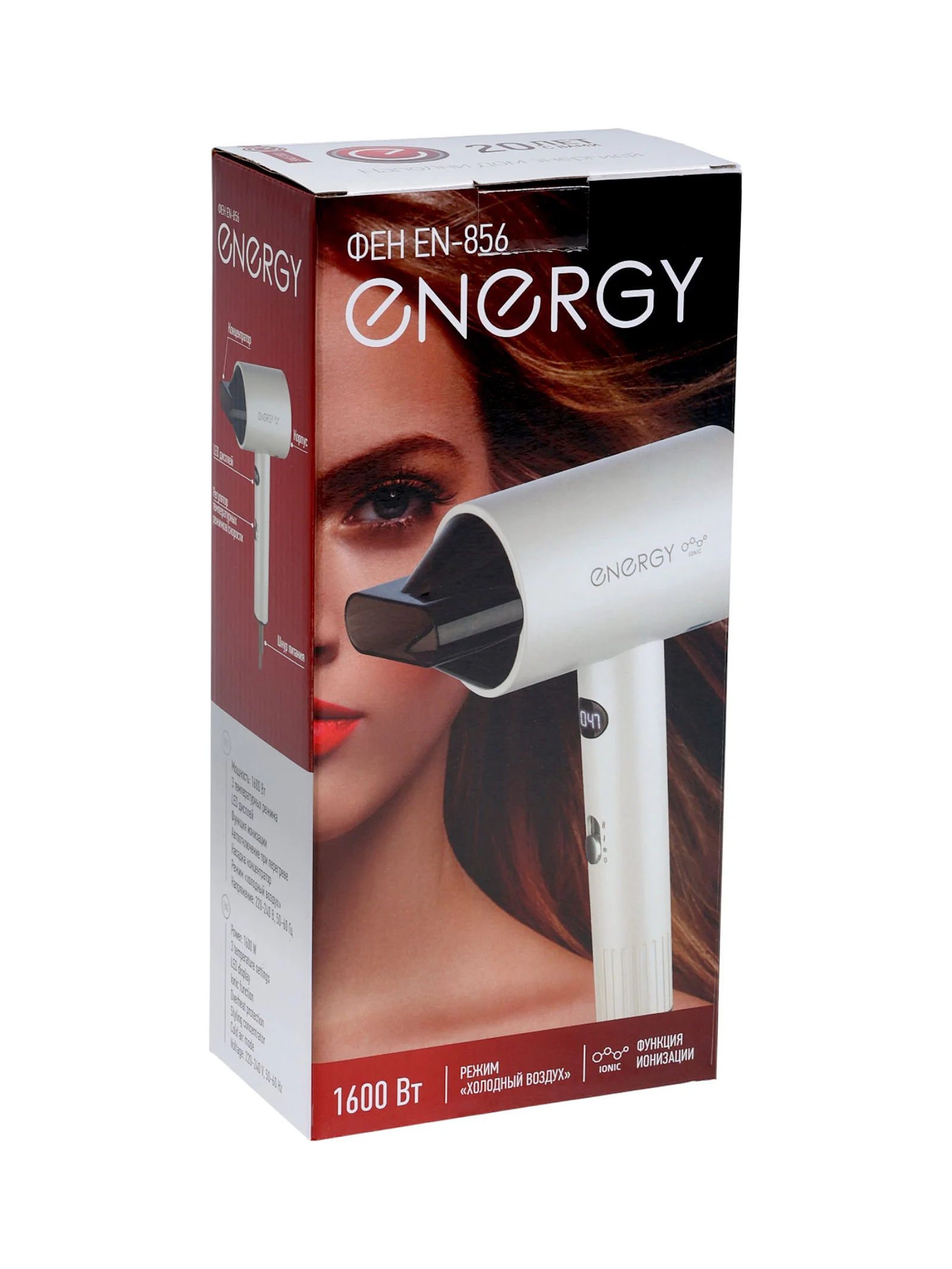 Фен Energy EN-856 белый, 1600 Вт, ионизация