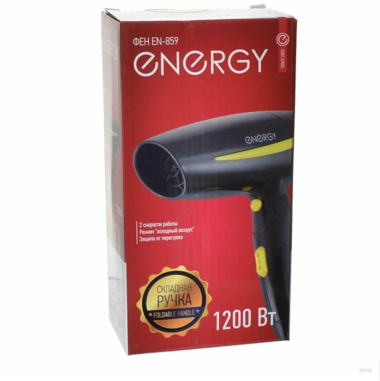 Фен Energy EN-859 чёрный/жёлтый, 1200 Вт, компактный, складная ручка