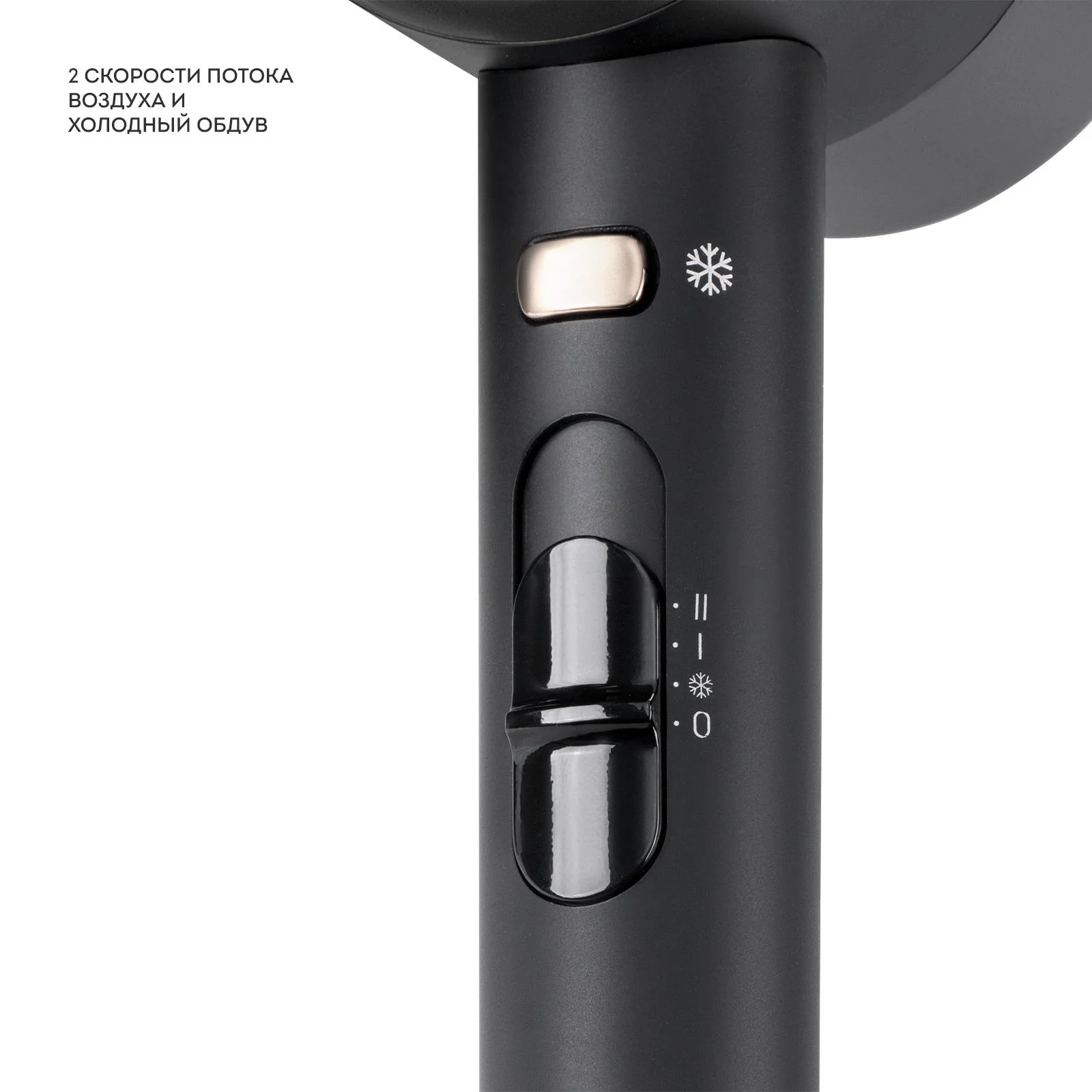 Фен Galaxy Line GL 4357 черный, 2100 Вт