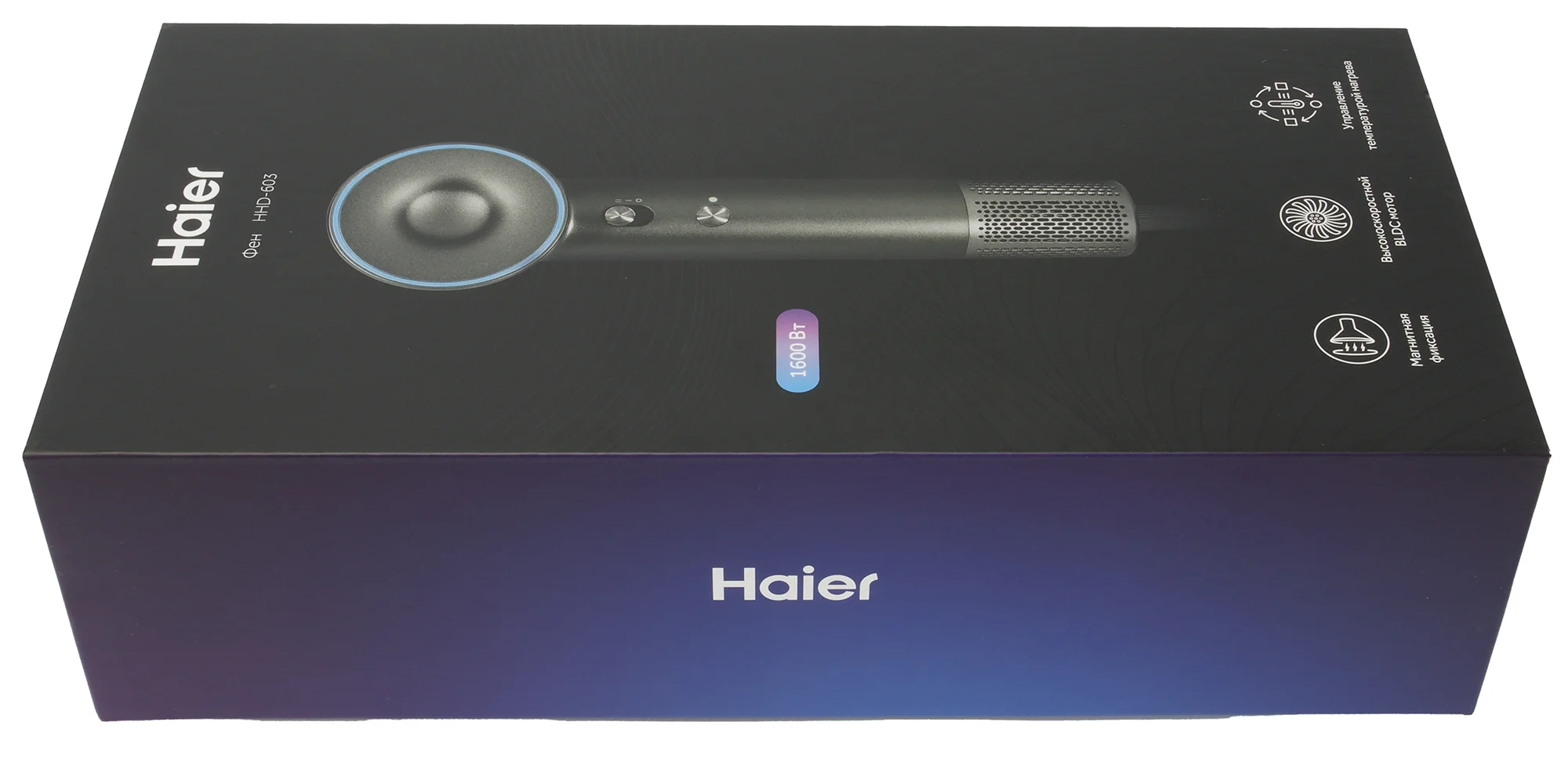 Фен Haier HHD-603 графитовый, 1600 Вт, компактный, ионизация