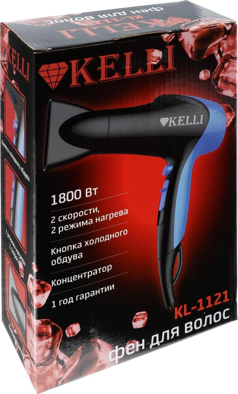 Фен Kelli KL-1121 черный/синий, 1800 Вт