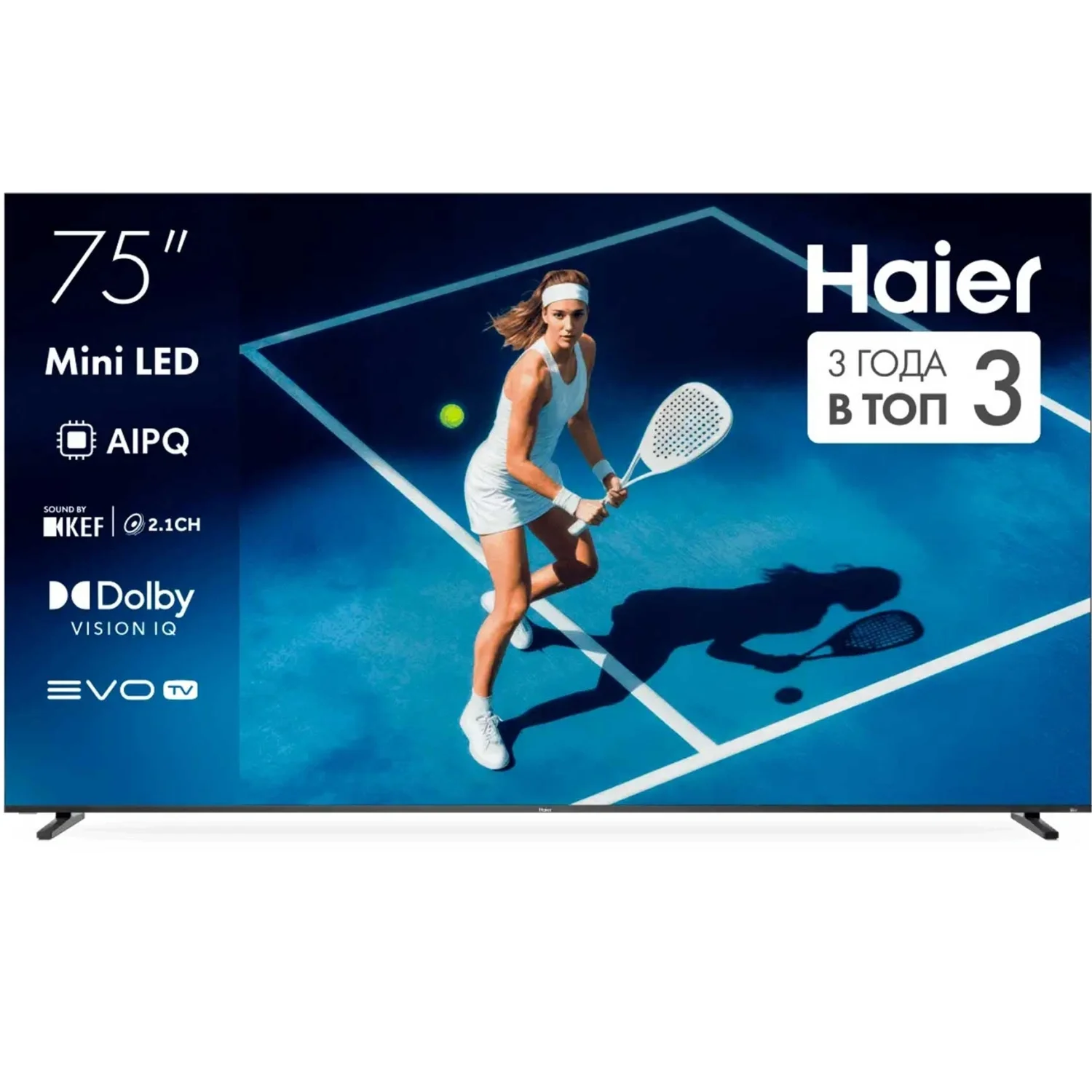 Телевизор Haier 75 MiniLED M7