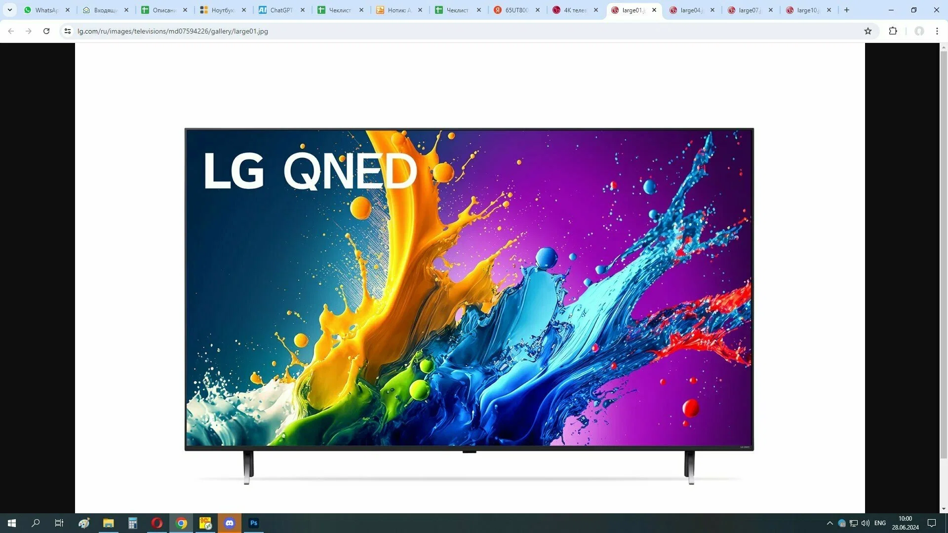 50" Телевизор Q-NED LG 50QNED80B6B.ARUG (2026)