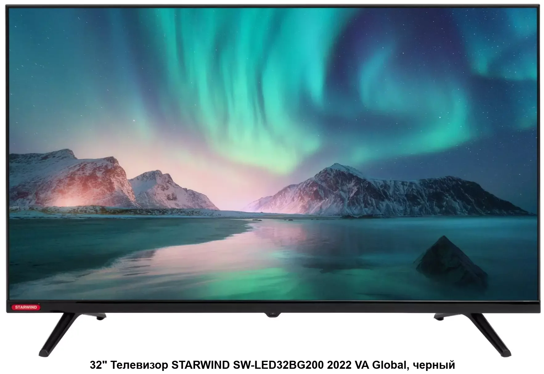 Телевизор LED 32" STARWIND SW-32BG200 черный 1366x768, HD READY, 60 Гц, DVB-C, DVB-T, DVB-T2, HDMI
