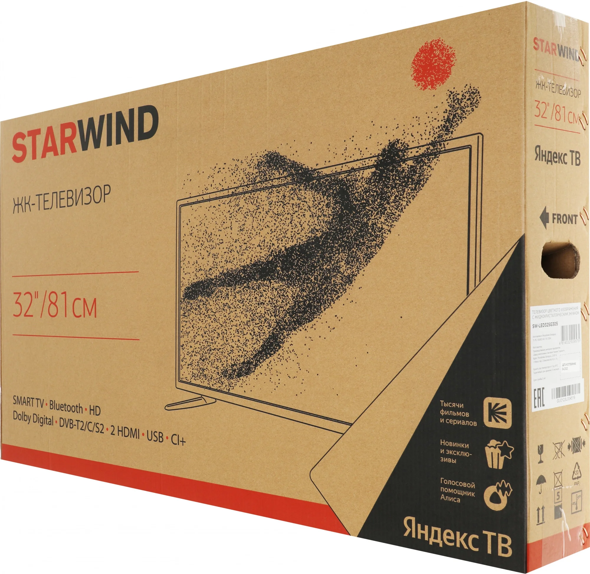Телевизор LED 32" STARWIND SW-LED32SG305 Smart Яндекс.ТВ Frameless черный/HD/DVB-T/60Hz/DVB-T2/DVB-C