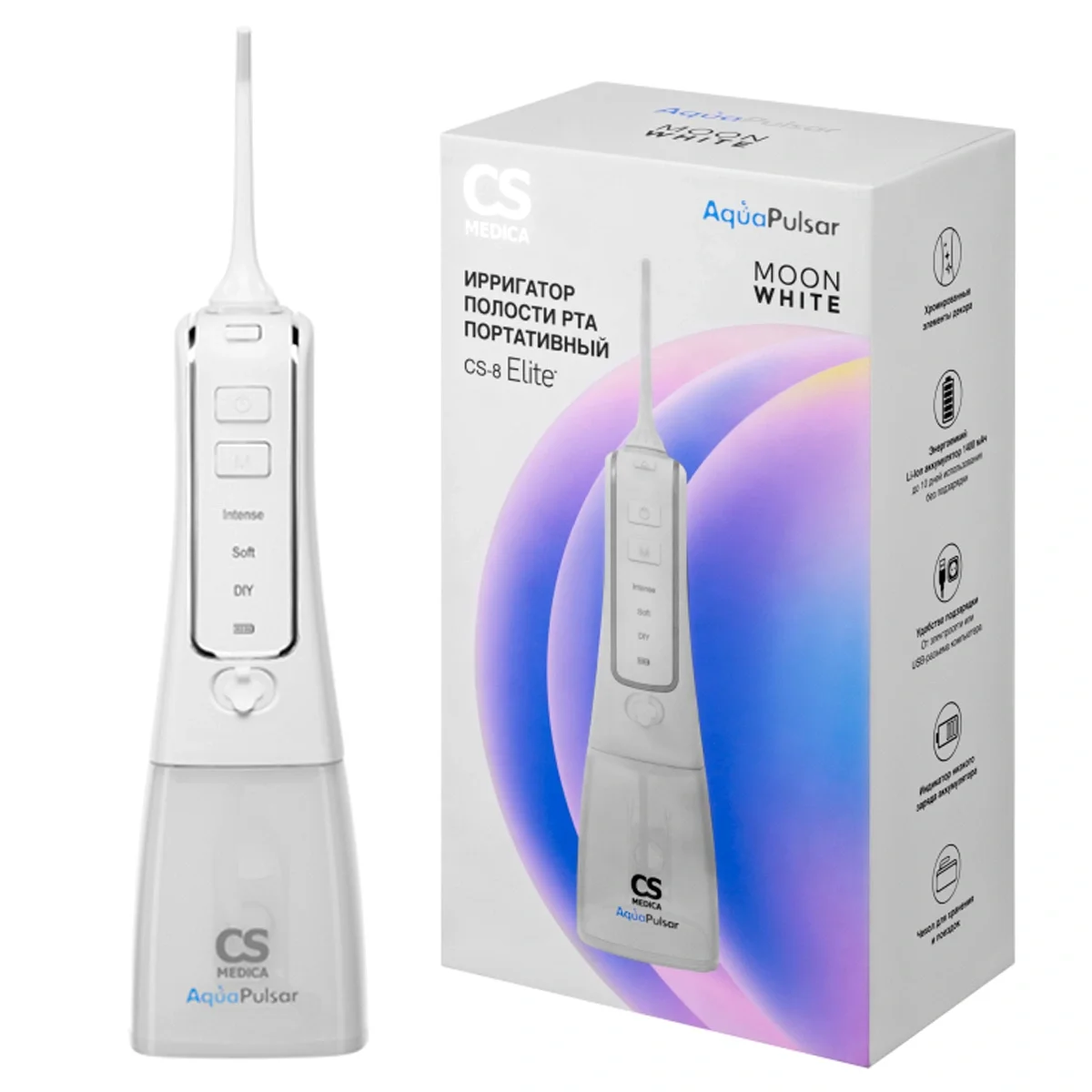 Ирригатор CS Medica AquaPulsar CS-8 Elite MoonWhite, белый