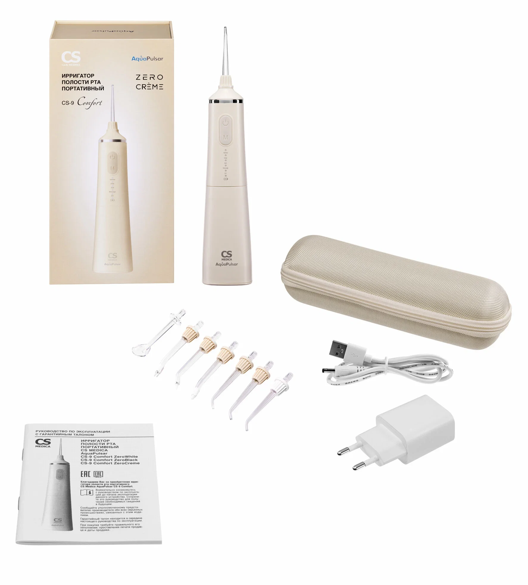Ирригатор CS Medica AquaPulsar CS-9 Comfort ZeroCreme, кремовый