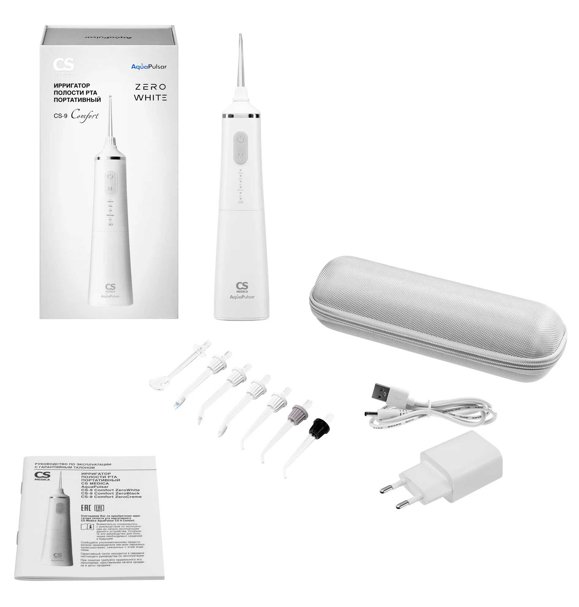 Ирригатор CS Medica AquaPulsar CS-9 Comfort ZeroWhite, белый