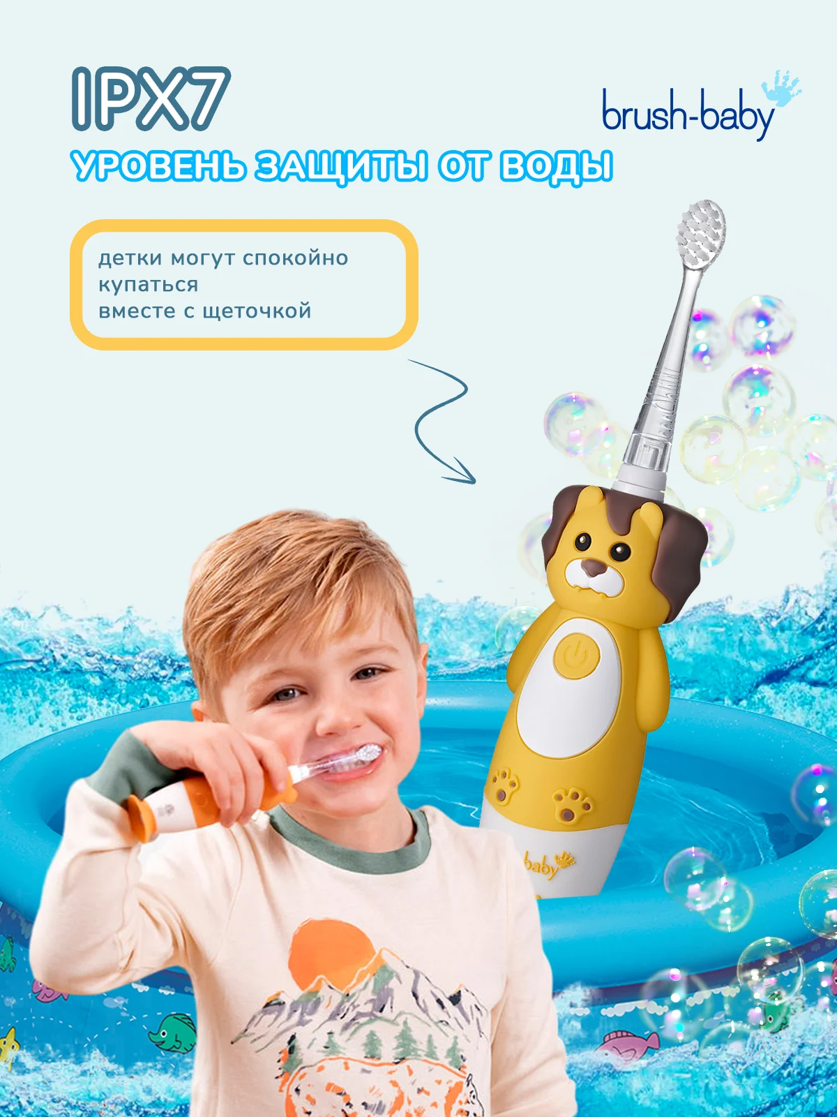 Электрическая зубная щетка Brush-Baby Sonic WildOnes Коала 0-10 лет