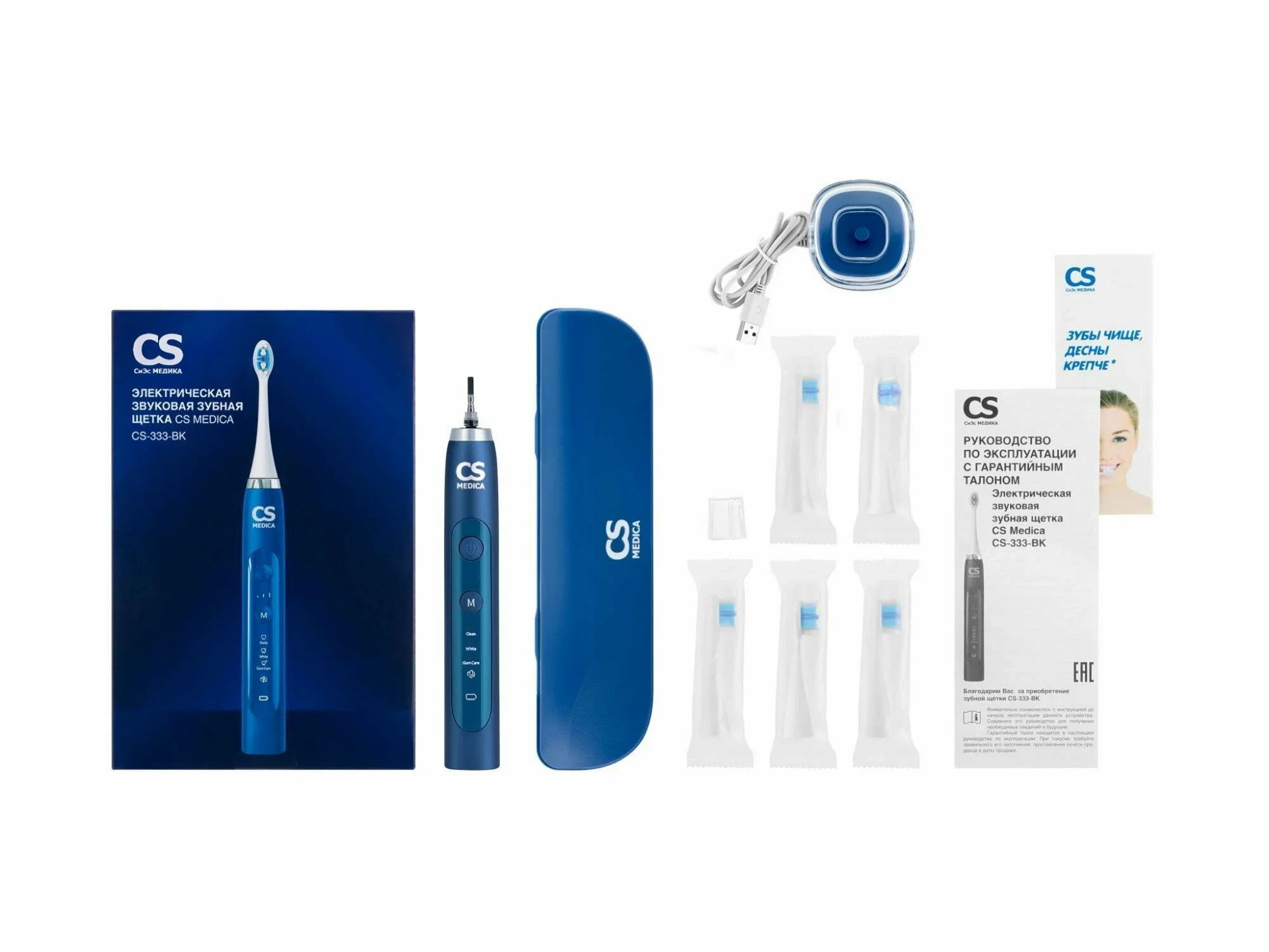 Электрическая зубная щетка CS Medica CS-333-BK, синяя
