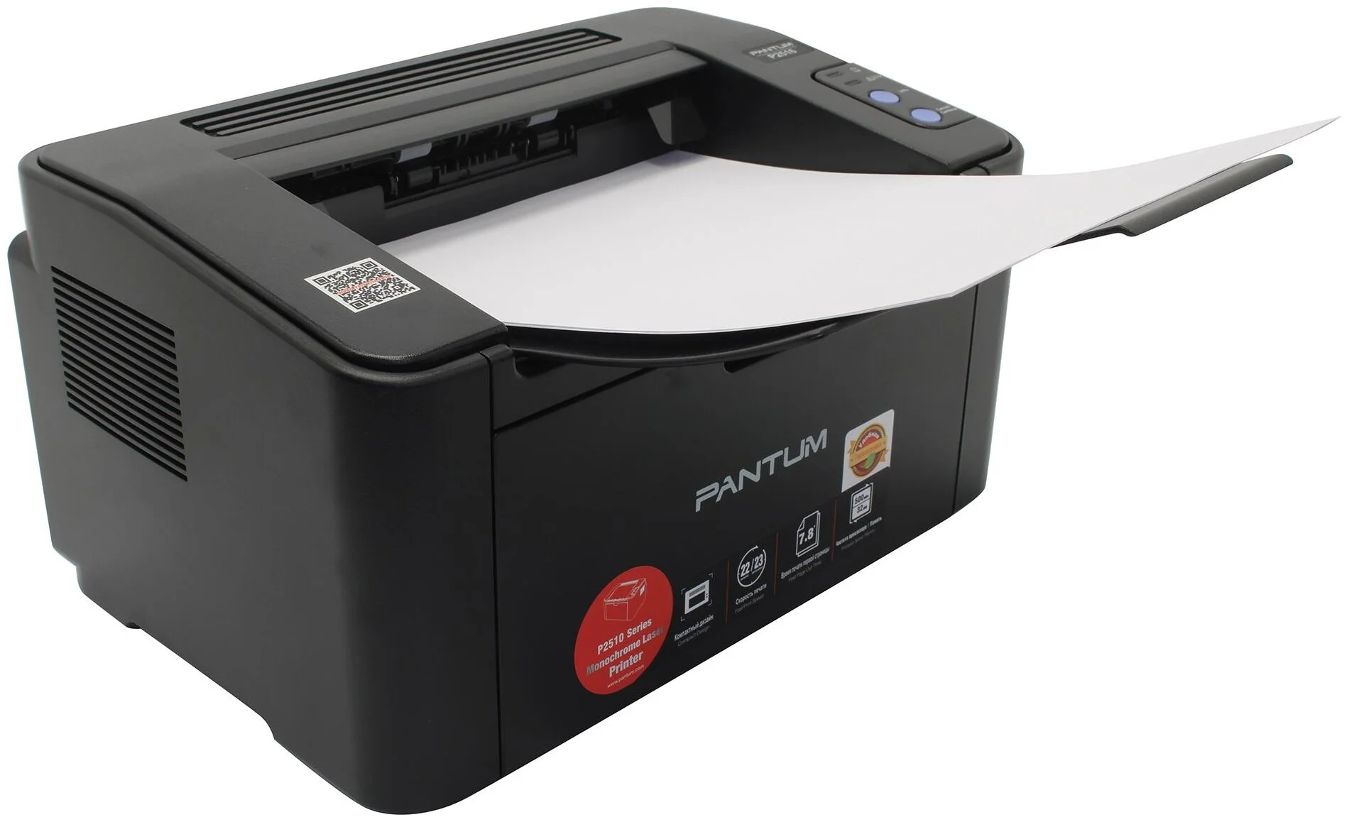 Принтер лазерный Pantum P2516 (черно-белая печать, A4, 22 стр / мин, 32Mb, USB2.0, черный)