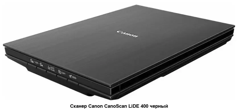 Сканер Canon CanoScan LiDE 400 / A4/ 4800 x 4800 dpi / USB-Type C/ 5 кнопок
