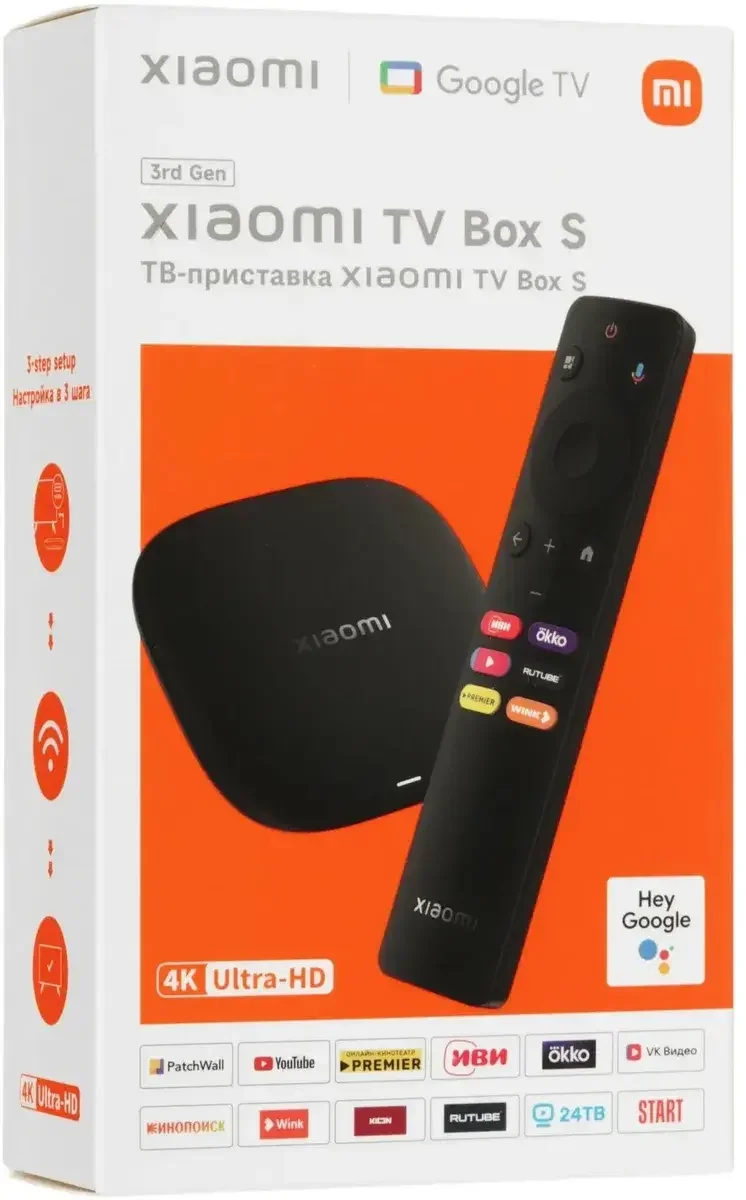 Смарт приставка Xiaomi MI BOX OB1-RU, 32ГБ (PFJ4189RU)