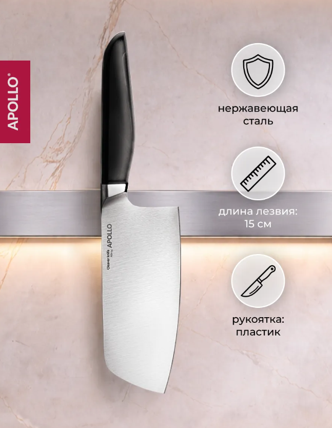 APOLLO Топорик "Reqviem"