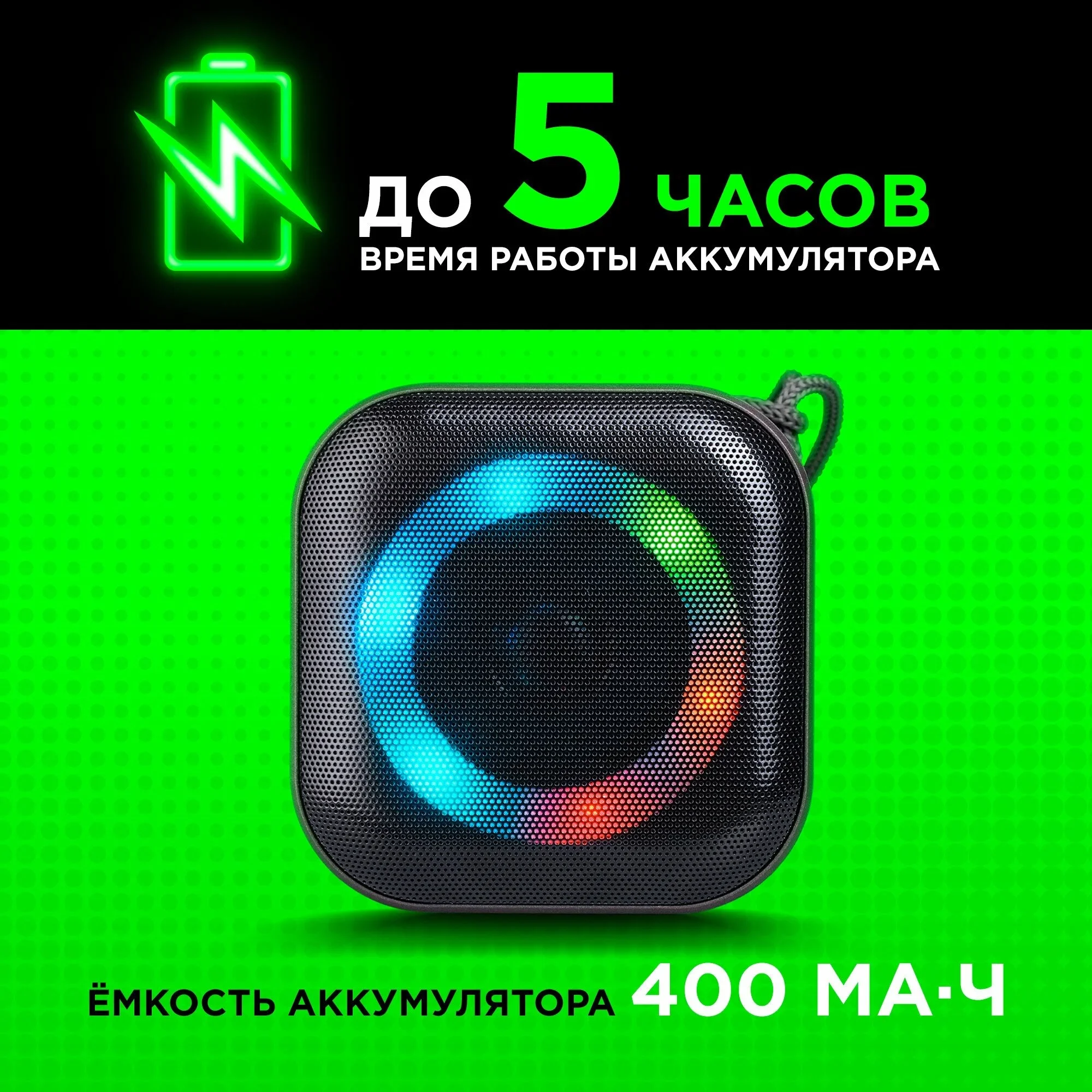 Акустическая система Defender Enjoy BT/LIGHT/400MAH 10 черный