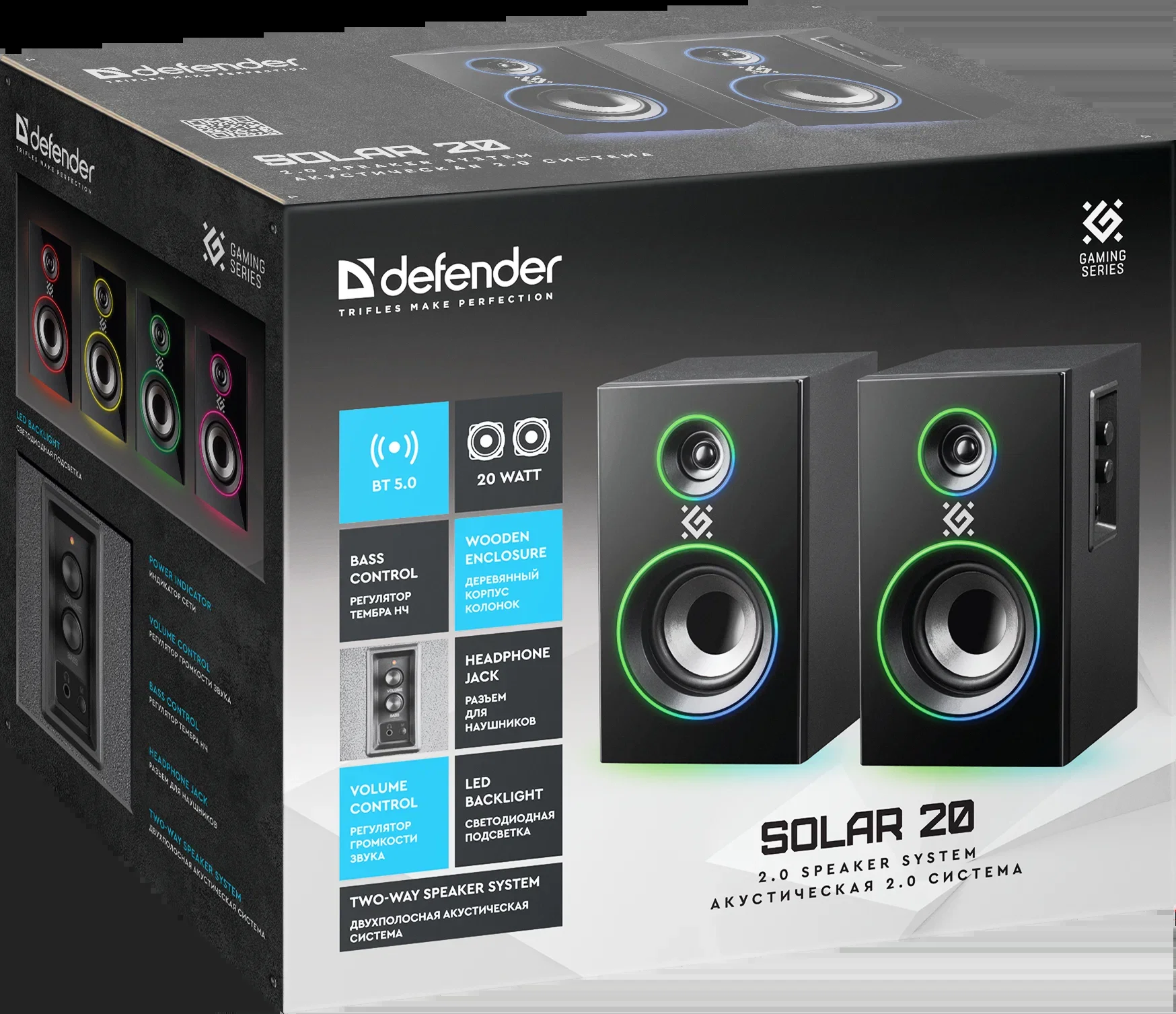 Акустическая система Defender SOLAR 20 черный 2.0