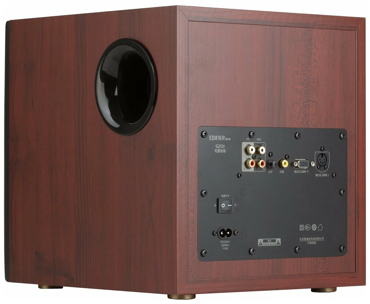Акустическая система Edifier S350DB Brown 2.1,150W RMS, дерево, Bluetooth aptX