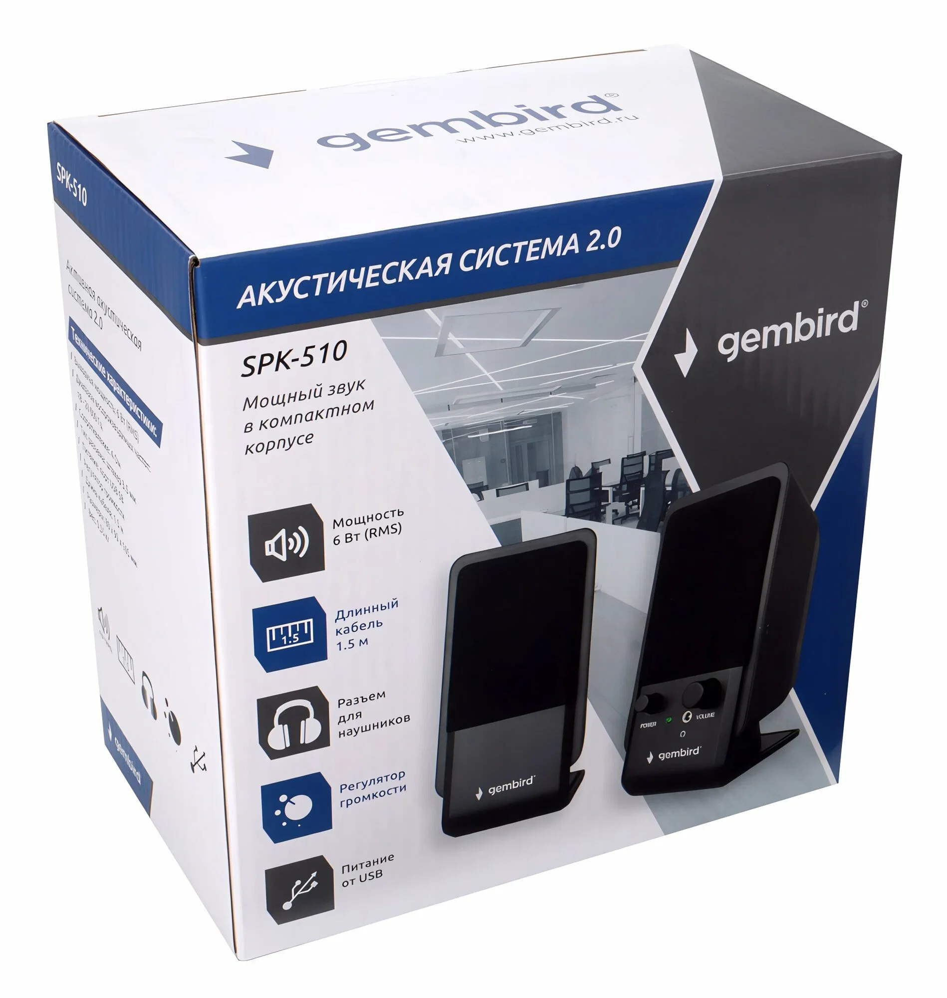 Акустическая система Gembird SPK-510, черный, 6 Вт, рег. громкости, разъем для наушников,USB-питание
