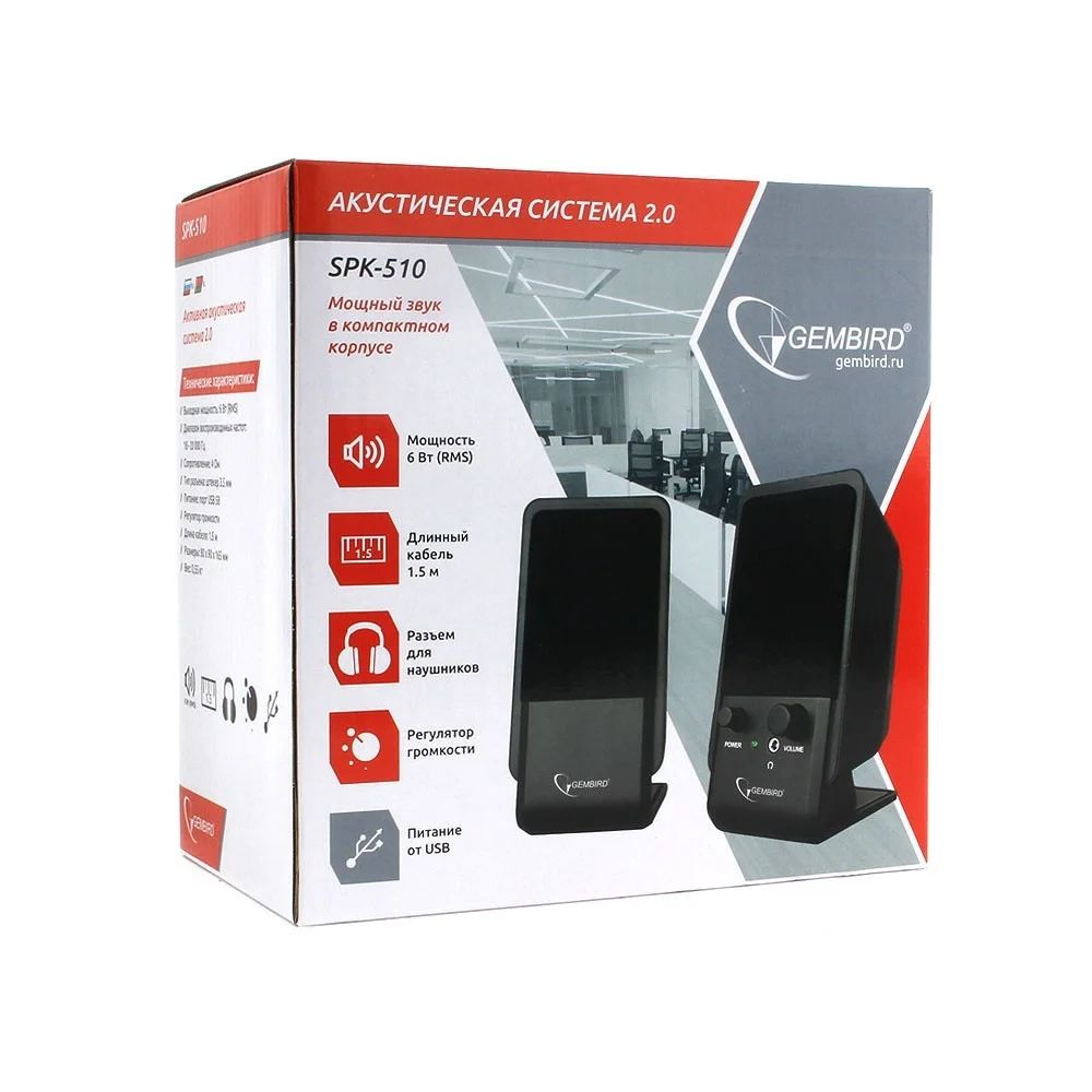 Акустическая система Gembird SPK-510, черный, 6 Вт, рег. громкости, разъем для наушников,USB-питание