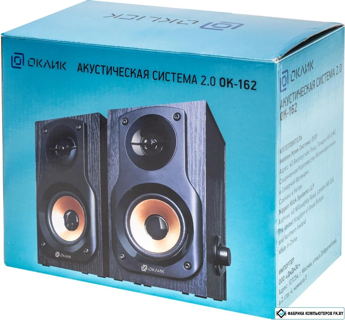 Акустическая система Oklick OK-162 2.0 темное дерево 8Вт