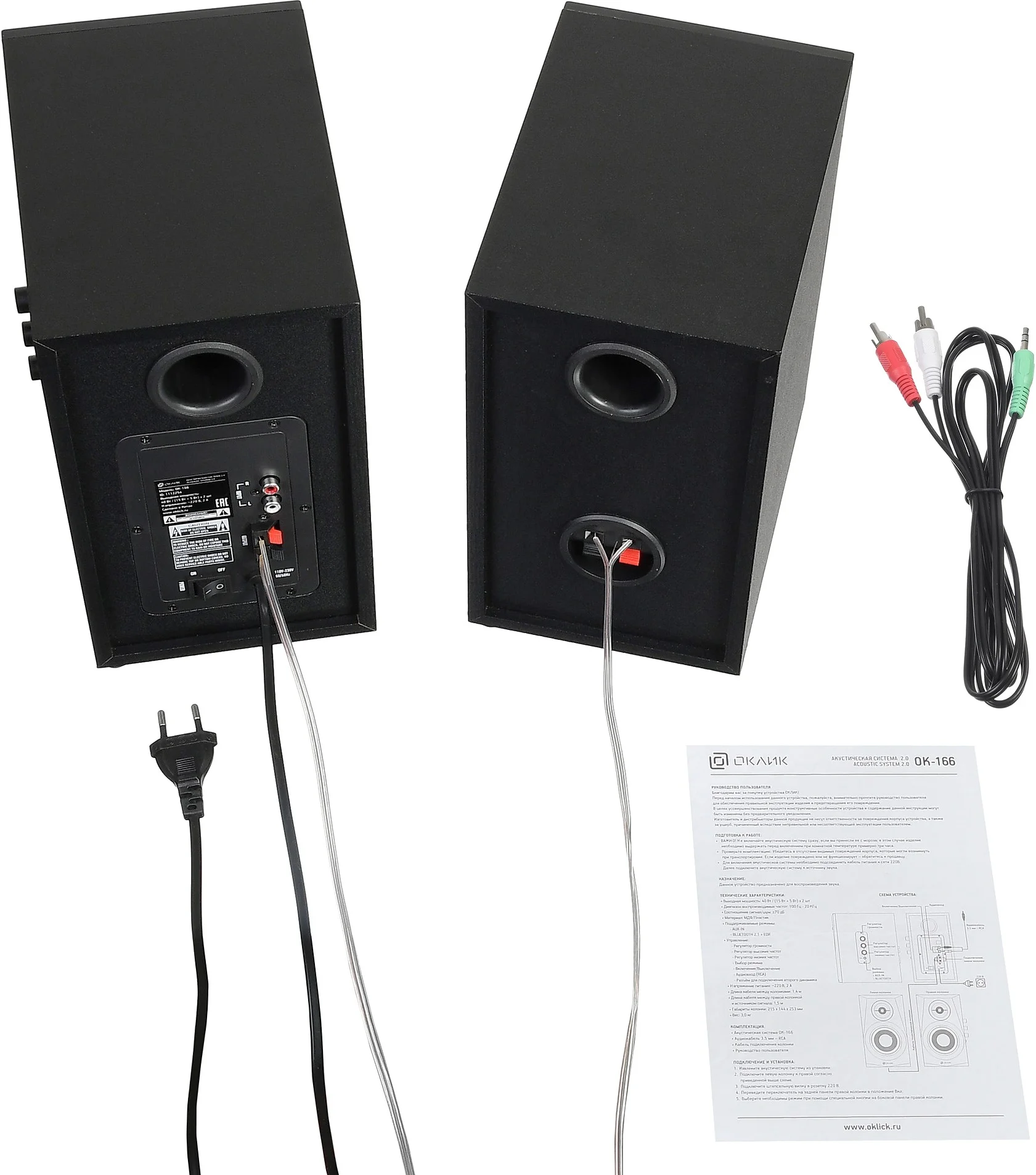 Акустическая система Oklick OK-166 BT 2.0 черный 40Вт