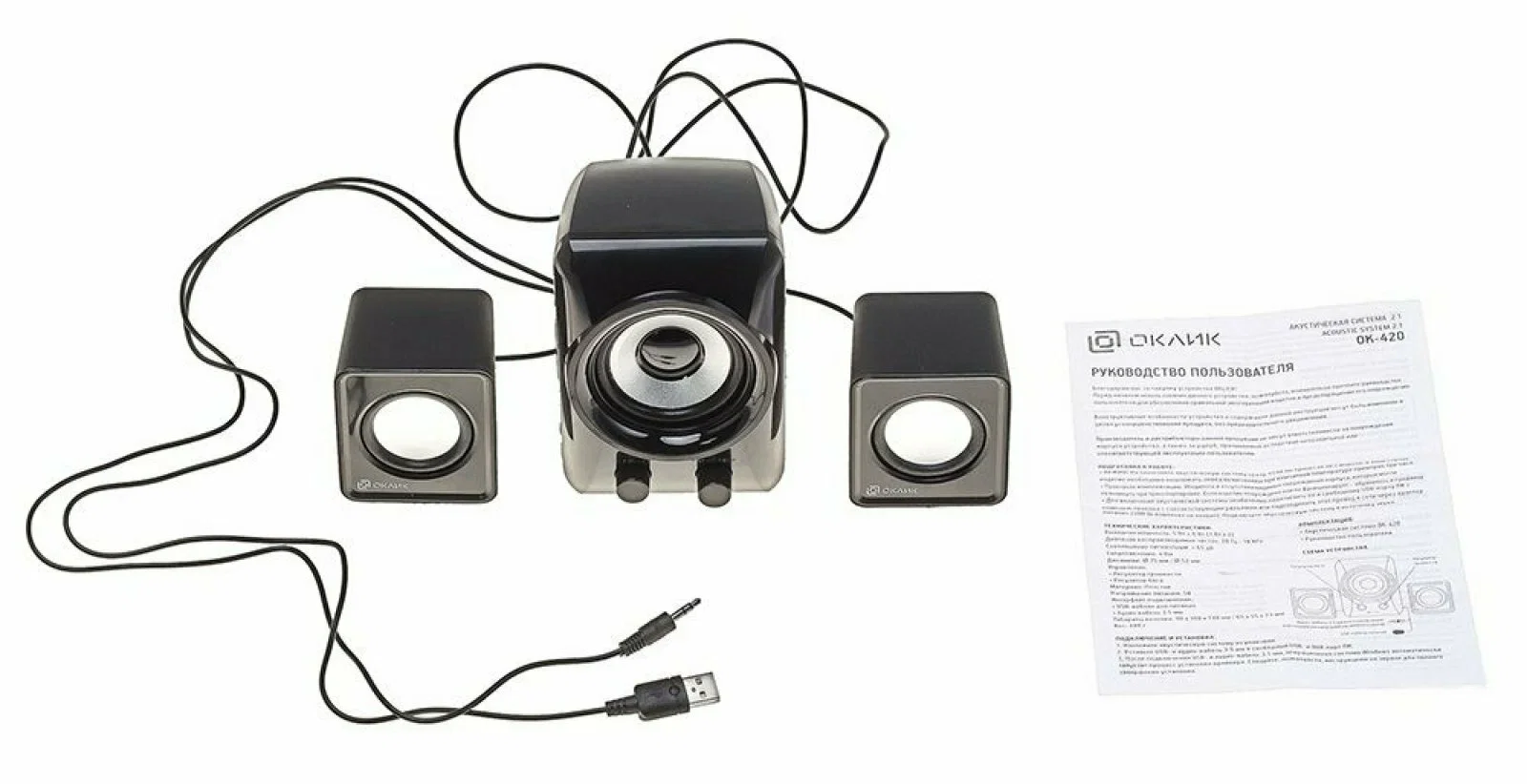 Акустическая система Oklick OK-420 2.1 черный 11Вт