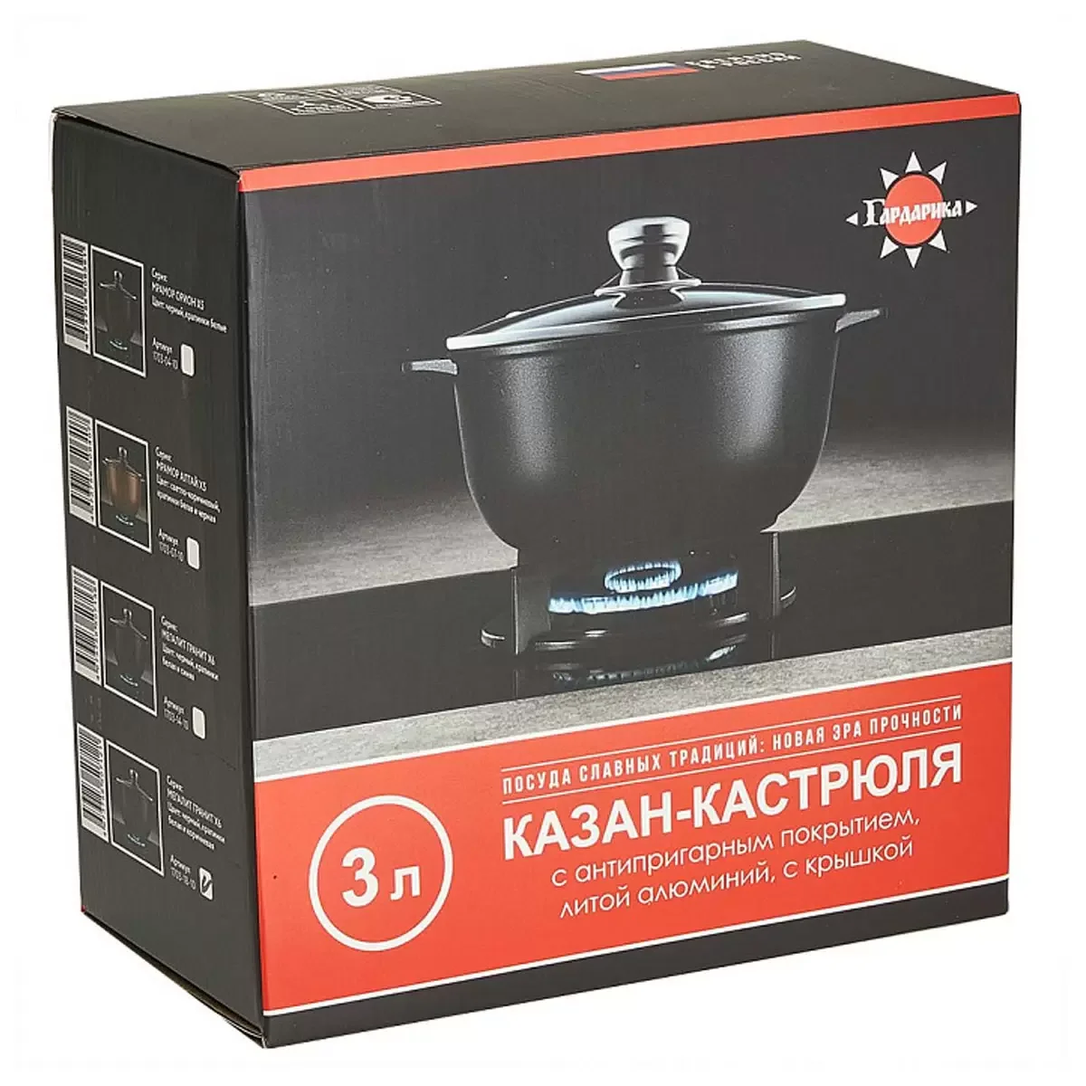 ГАРДАРИКА Мегалит Кастрюля-казан с а/п с крышкой, 4 литра