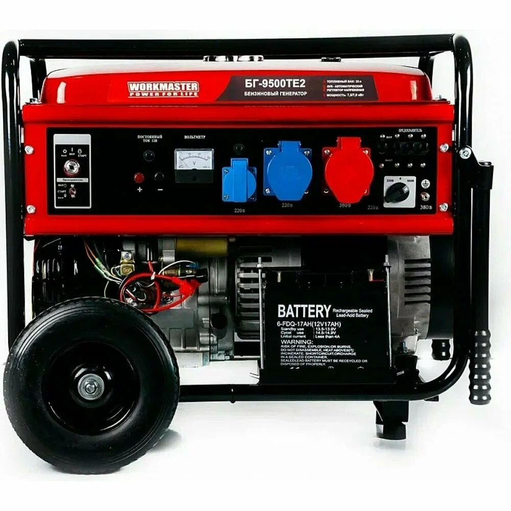 Генератор бензиновый WorkMaster БГ-10000ИЕ2 (7,5-8 кВт инверторный, розетка АВР, пульт)