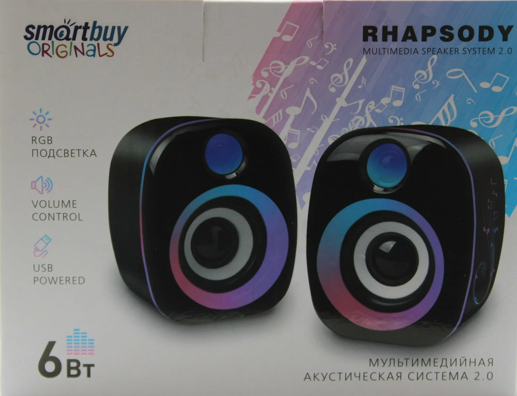 Акустическая система Smartbuy (SBA-4800) RHAPSODY