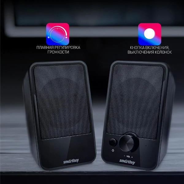 Акустическая система Smartbuy (SBA-4850) W30