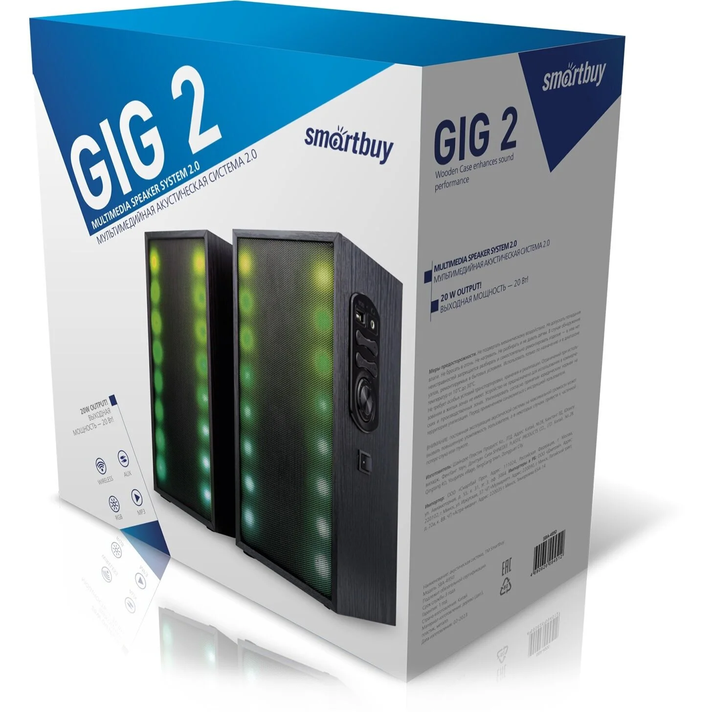 Акустическая система Smartbuy (SBA-4950) GIG 2 черный