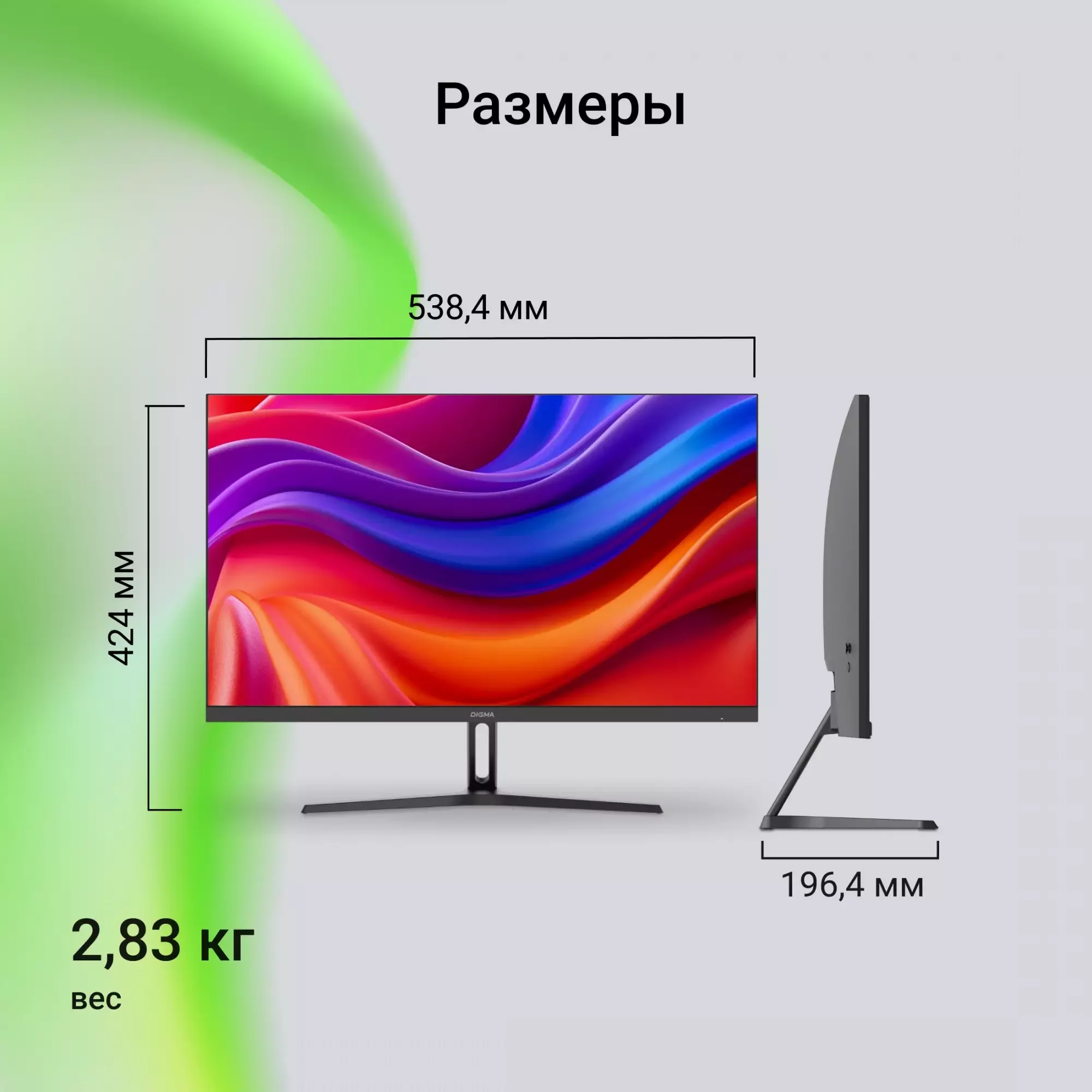 Монитор 23.8" Polar P24F11M IPS 1920x1080, 100 Гц, 5 мс, 16:9, 250 кд/м², VGA, HDMI, черный