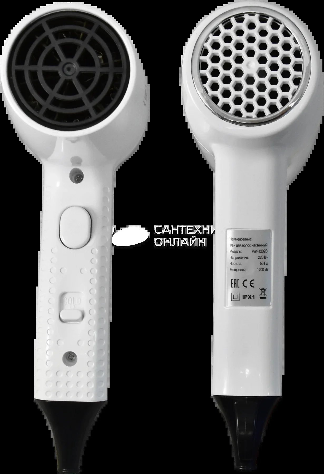 Фен Puff 1202B белый, 1200 Вт