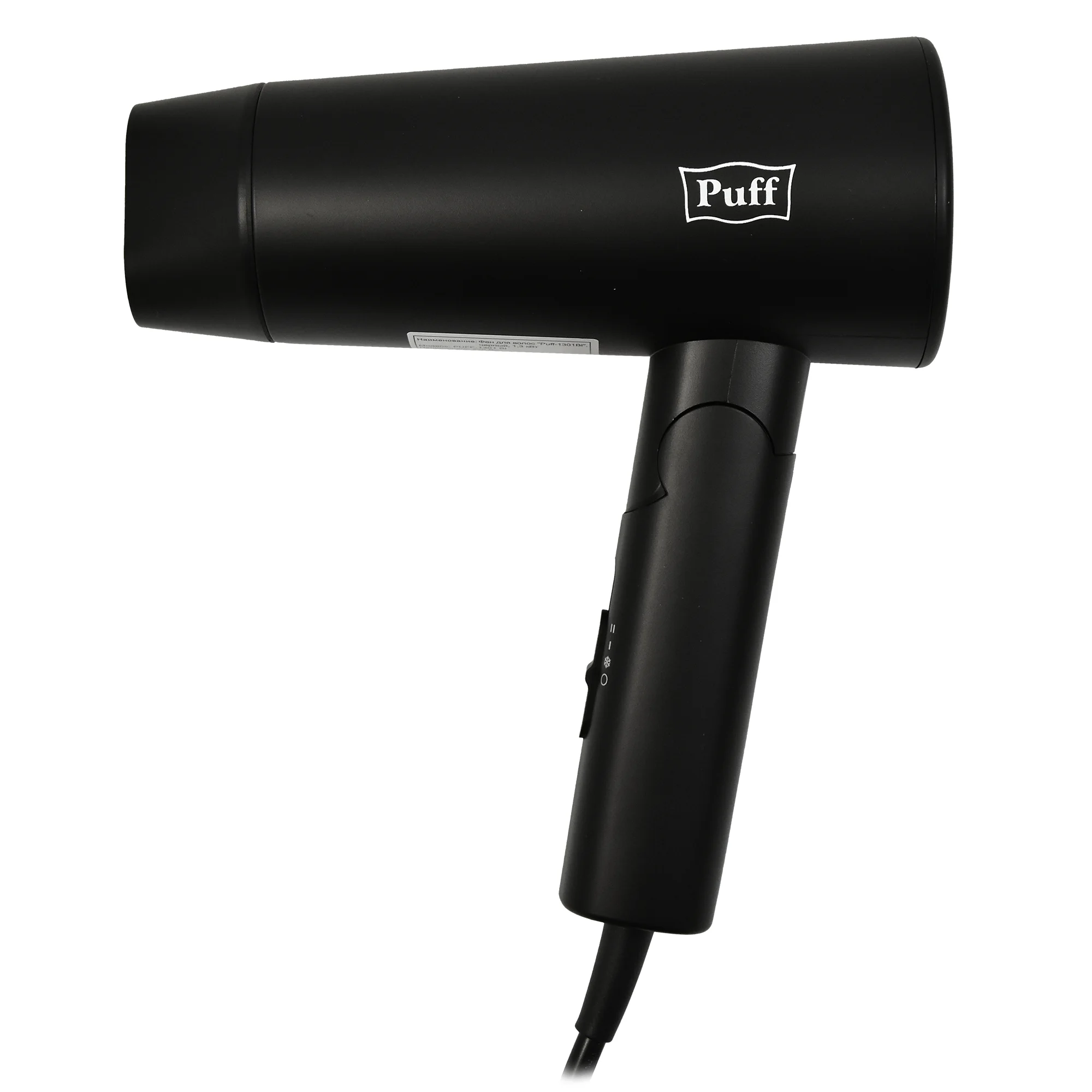 Фен Puff 1301Bl черный, 1300 Вт, компактный