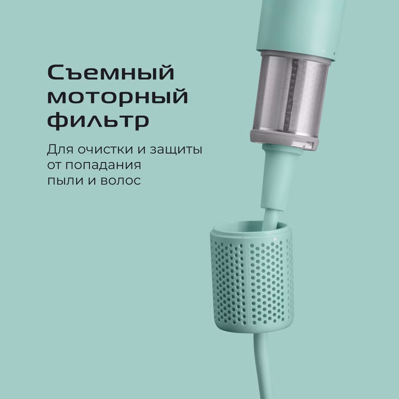 Фен Red Solution F572 зеленый/мятный, 1400 Вт, компактный, ионизация
