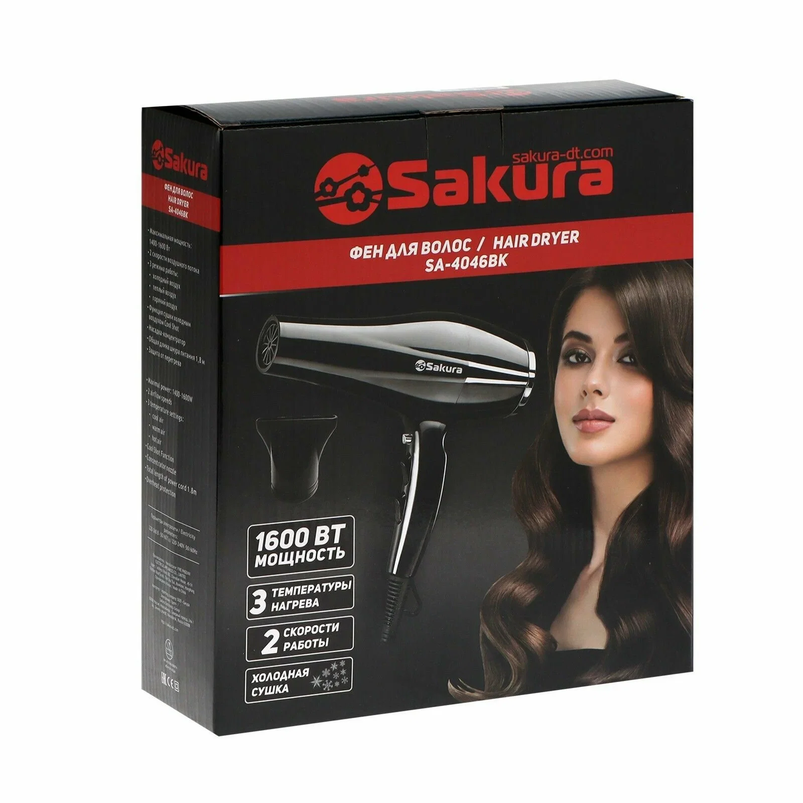 Фен SAKURA SA-4046BK черный/серебро, 1600 Вт
