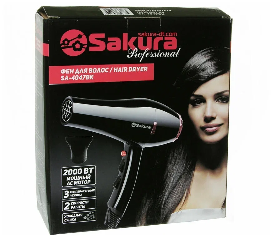 Фен SAKURA SA-4047BK Professional черный/розовое золото, 2000 Вт