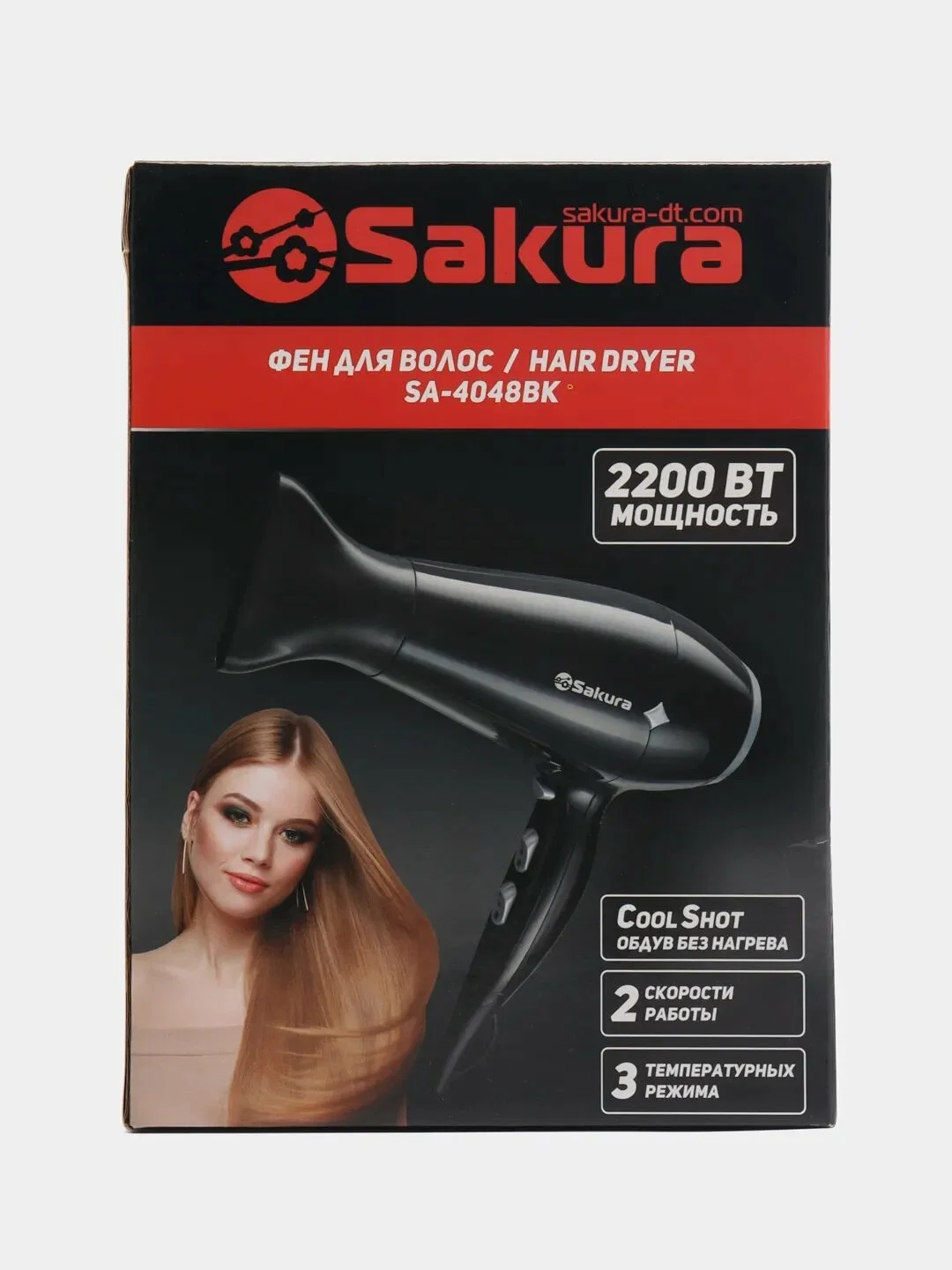 Фен SAKURA SA-4048BK черный, 2200 Вт
