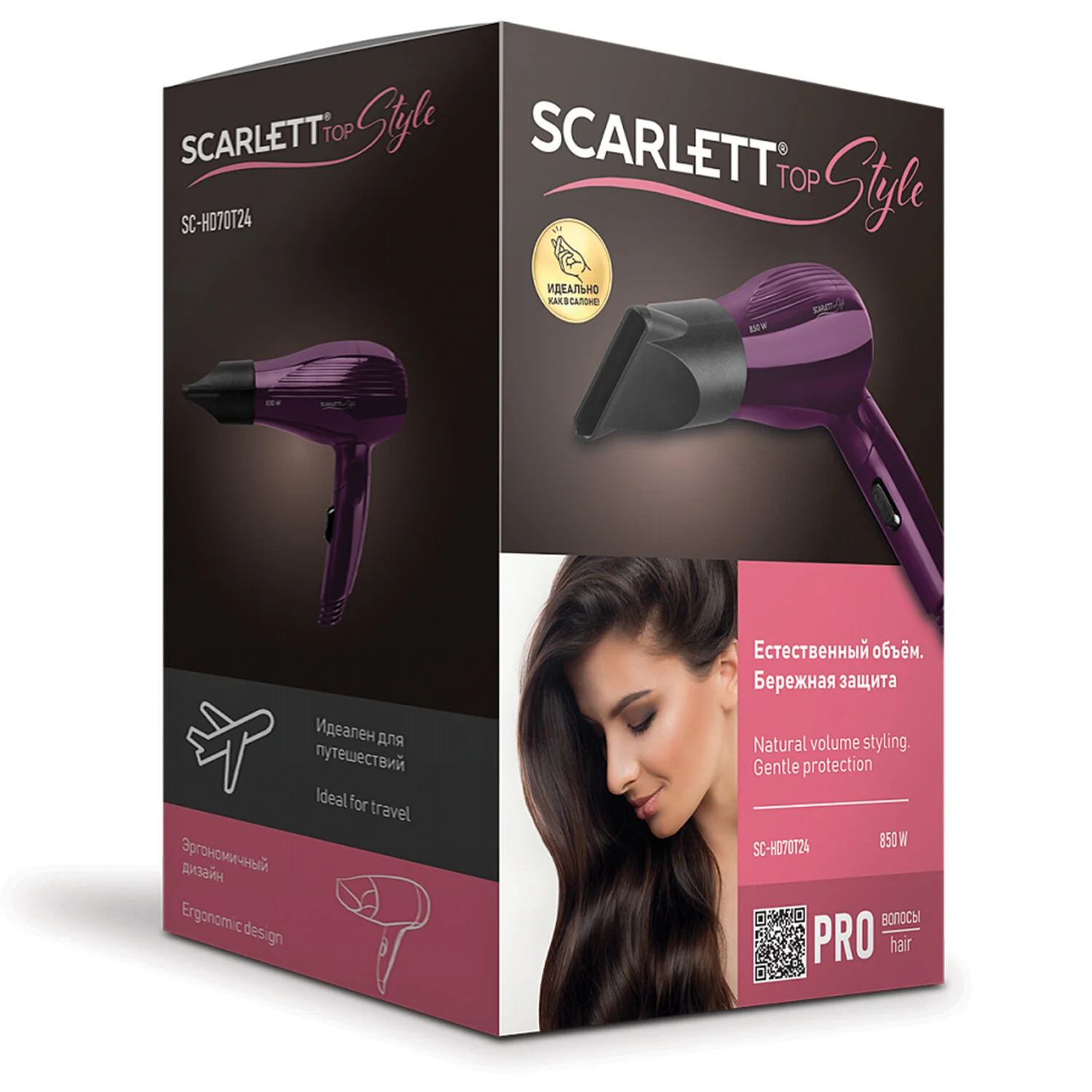 Фен Scarlett SC-HD70T24 фиолетовый/черный, 850 Вт, компактный