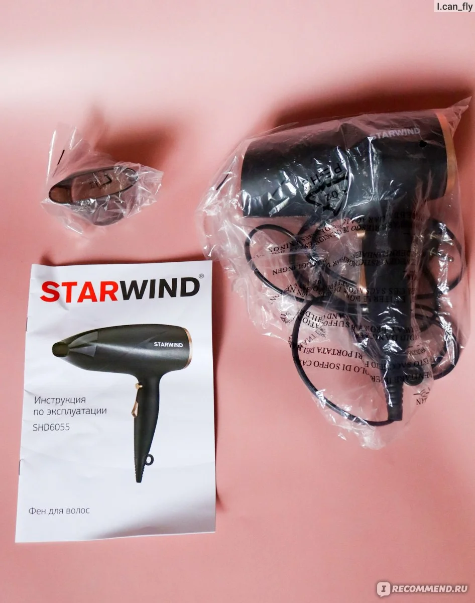 Фен Starwind SHD 6065 белый/зеленый, 1800 Вт, ионизация