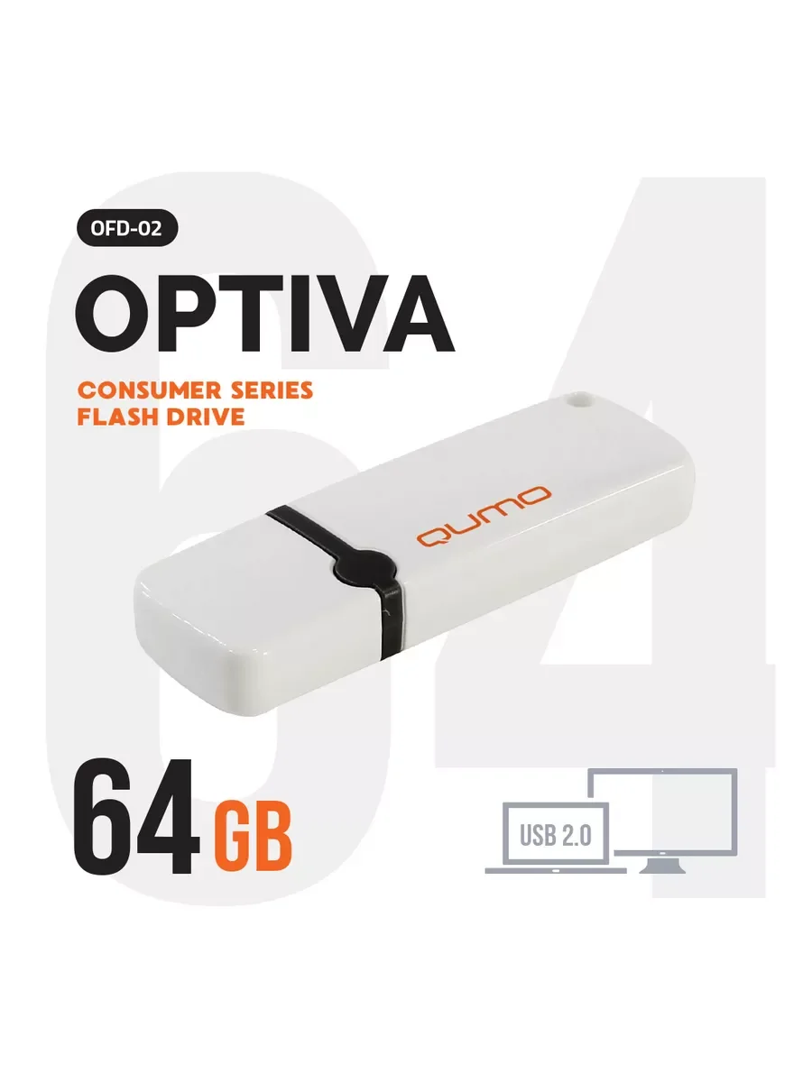 Флешка USB 2.0 QUMO 64Gb Optiva 02 белый