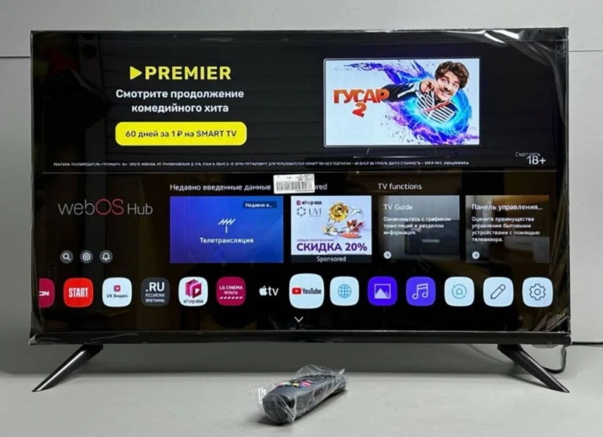 Телевизор LED 32" КТВ  WEBOS 1366x768 частота 60гц 1/8Гб АНАЛОГ LG