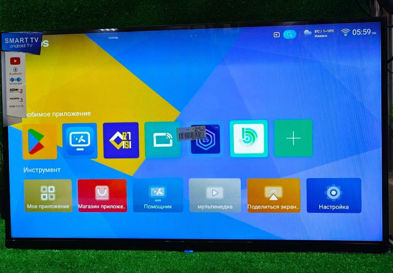 Телевизор LED 32" КТВ 32UQ70 БЛЮТУЗ, смарт ТВ,android 14,Голос-е упр-е