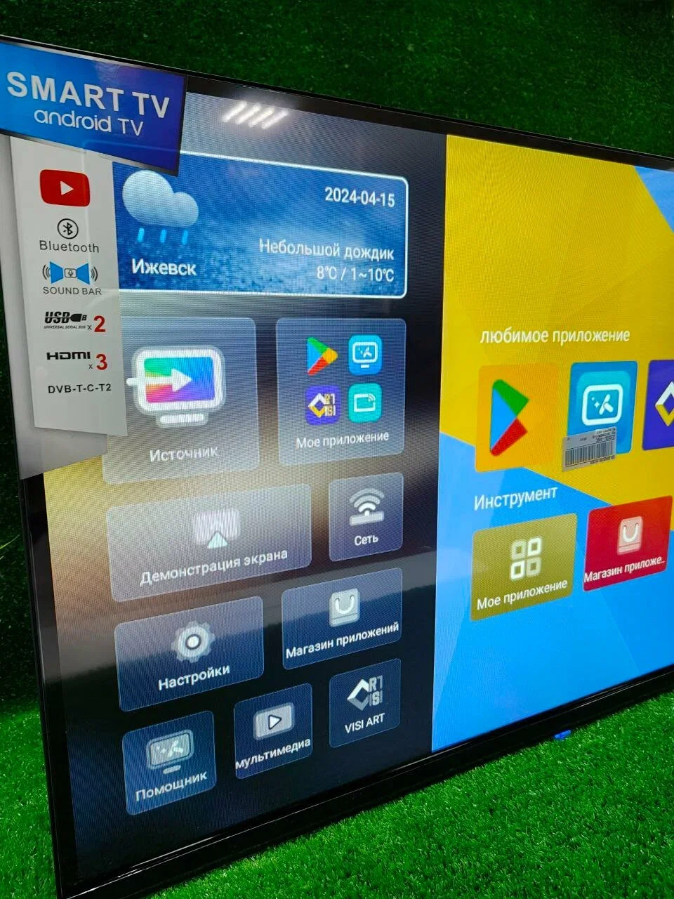 Телевизор LED 32" КТВ 32UQ70 БЛЮТУЗ, смарт ТВ,android 14,Голос-е упр-е