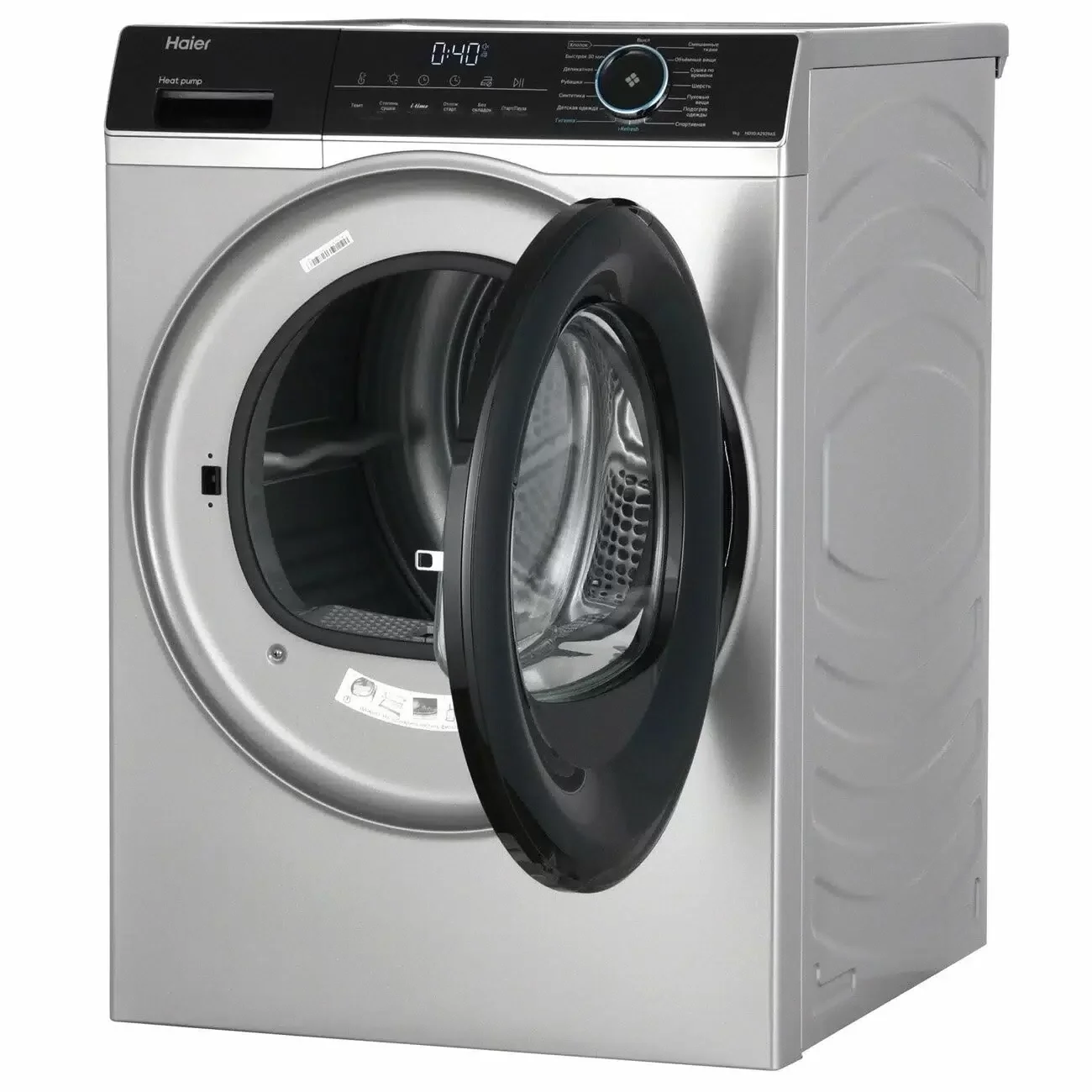 Сушильная машина Haier HD90-A2929AS ,3 степени сушки, 9кг, с тепловым насосом, A++.