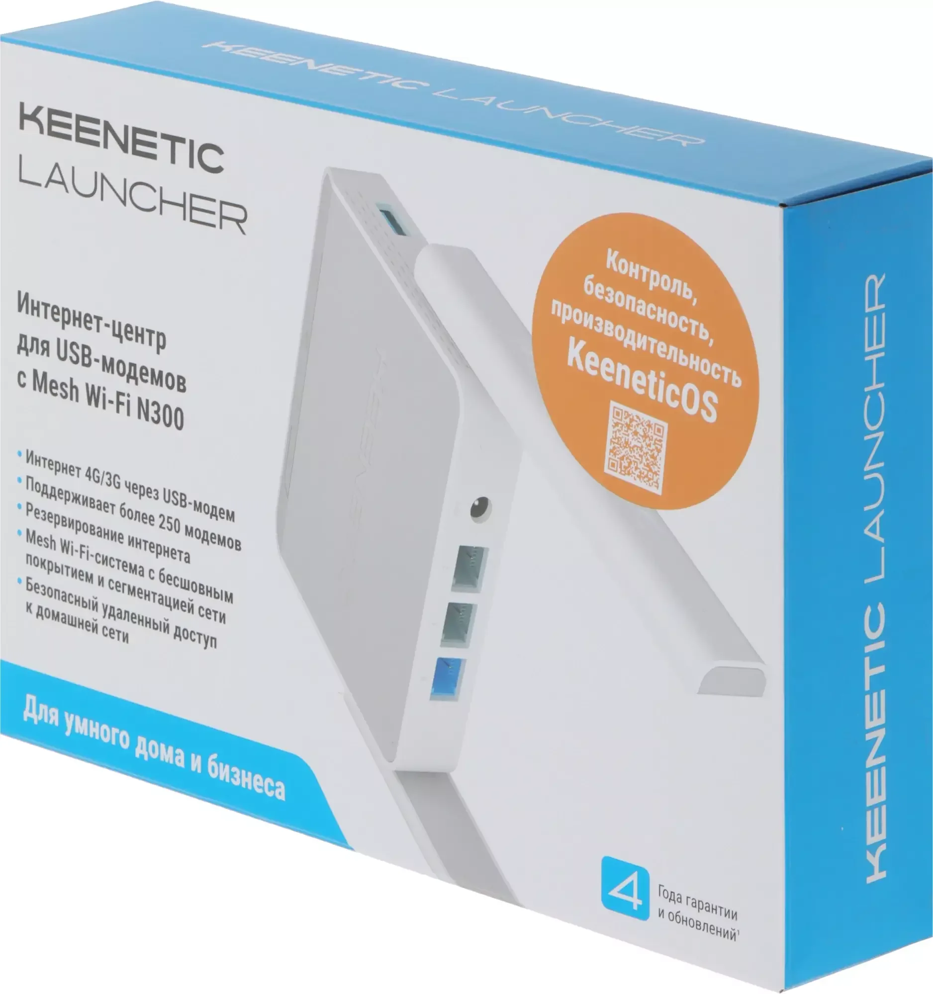 Роутер Keenetic Launcher (KN-1221) (в кор.16шт) 100 Мбит/с,4G